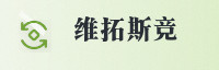 尊享联盟