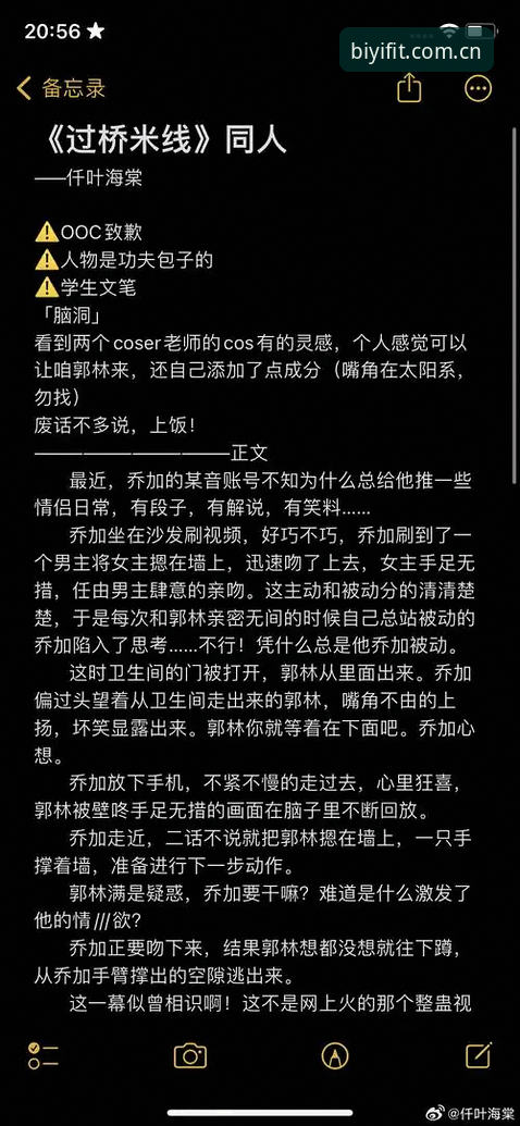必一运动App下载 马赛总监亲述:签下拉比奥全靠一通电话,更衣室打架等两天半没等到道歉